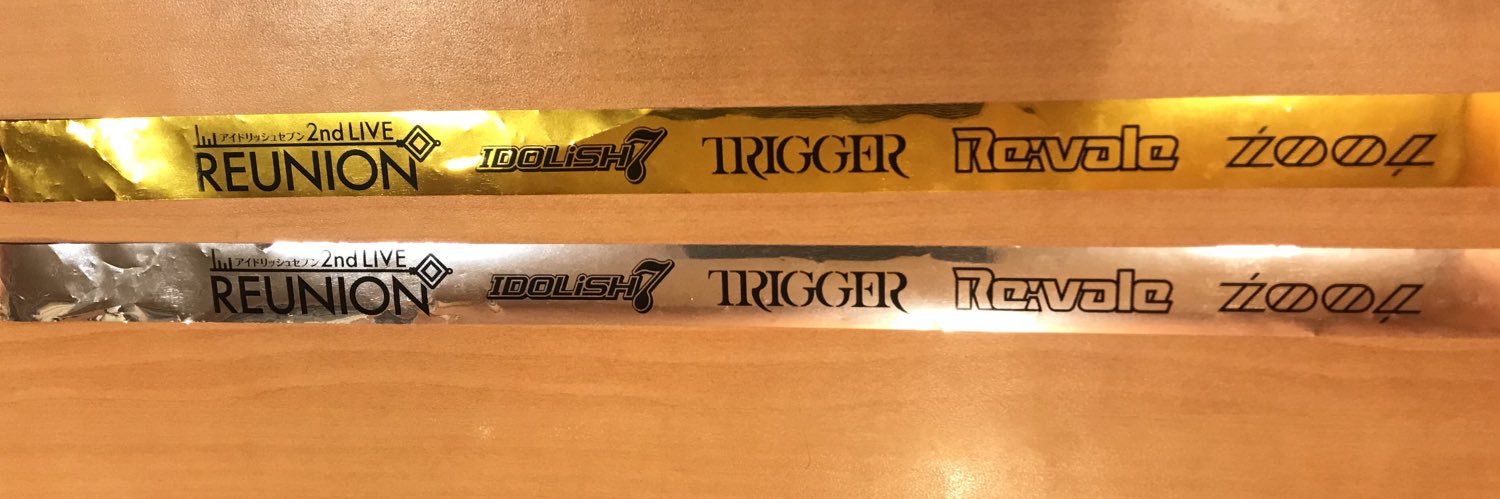 ユリコ@イベ爆走予定 banner