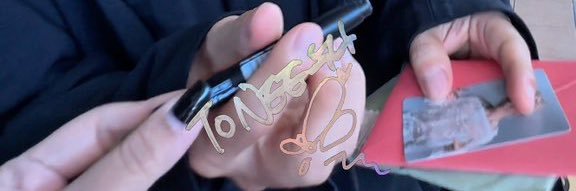 ⚜️TONEE누나 with the double E! 배배♡☀︎☁︎ QUINTESSENCE! banner