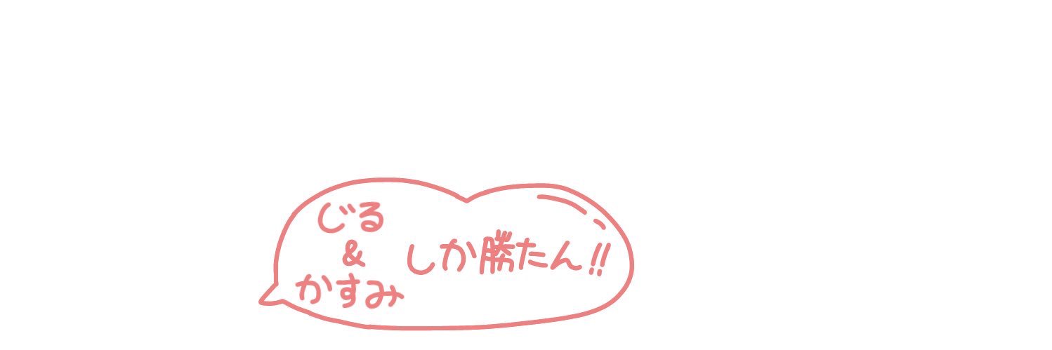 sasuga4261's profile banner image