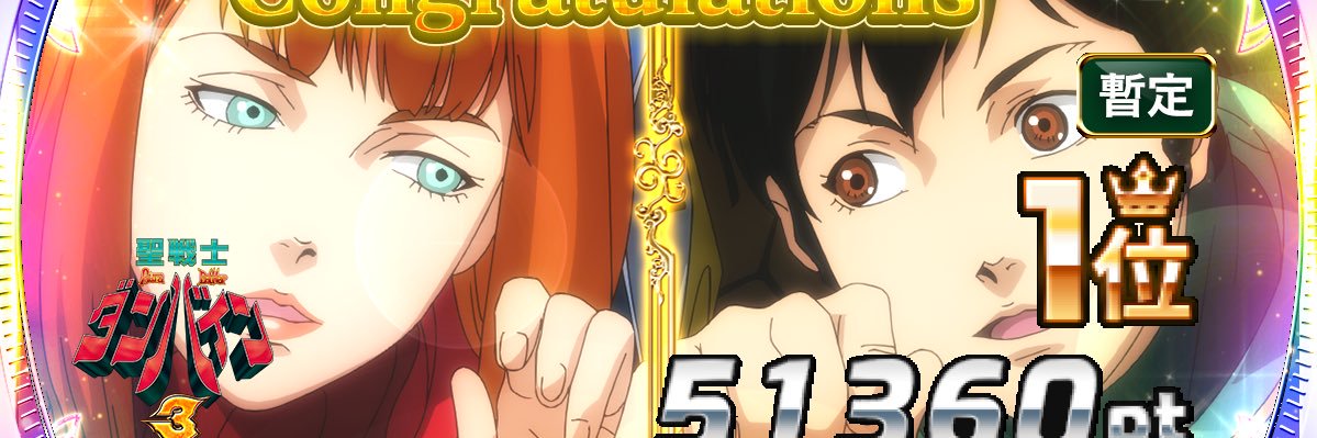 カーネルさんだーす banner