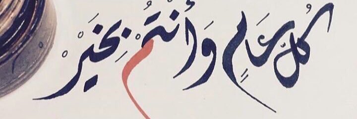 B2Bva's profile banner image