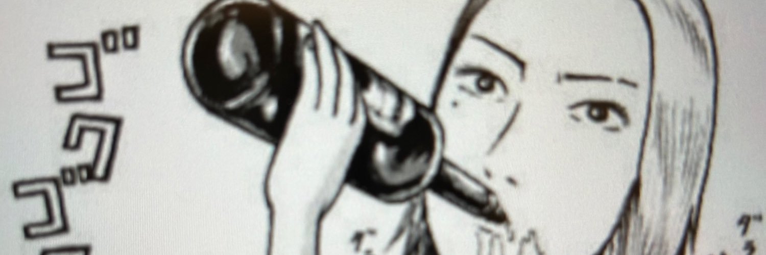 若杉公徳's banner