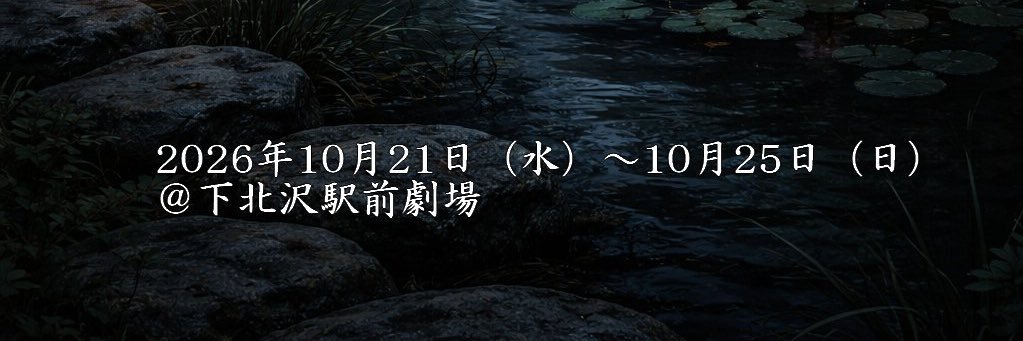 中田 真弘 banner
