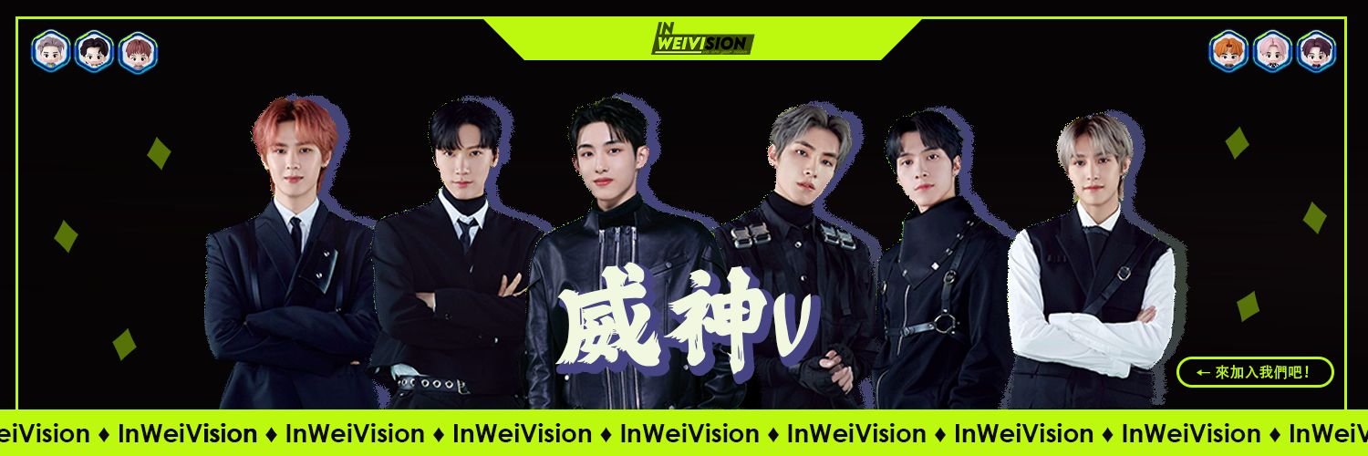𝗪𝗲𝗶𝗩𝗶 banner