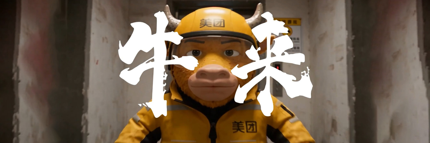 niulaibnb's profile banner image