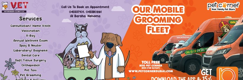 Pet Corner UAE banner