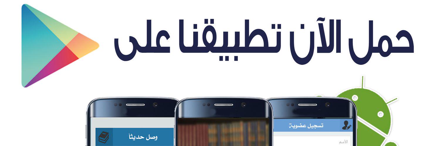 burlibrary's profile banner image
