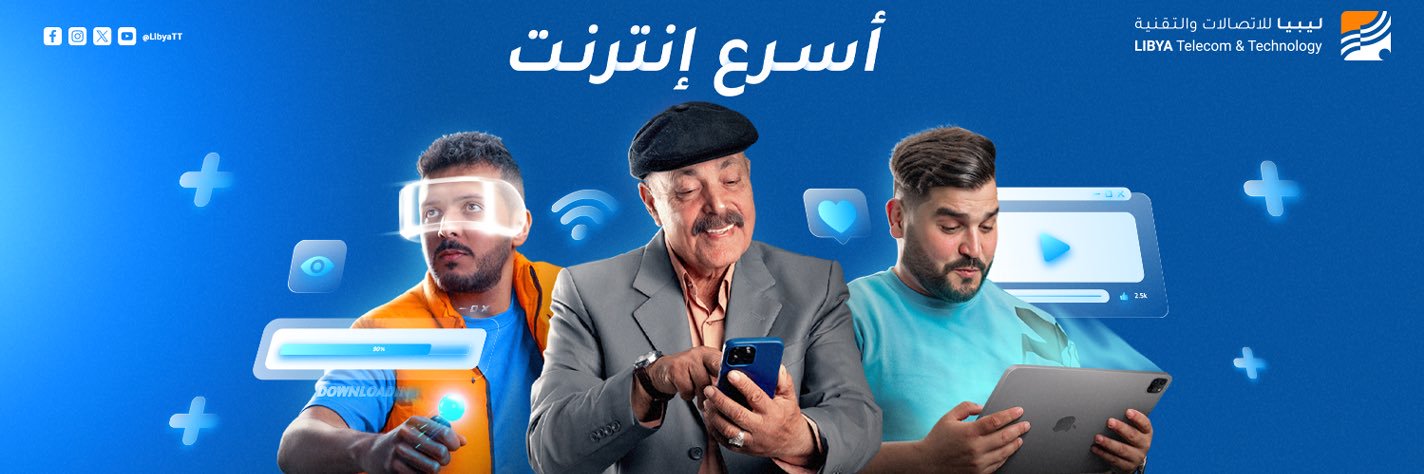 LTT banner