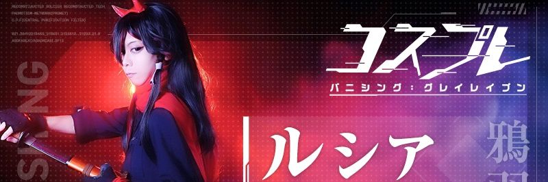 hiroto_eve_tk's profile banner image