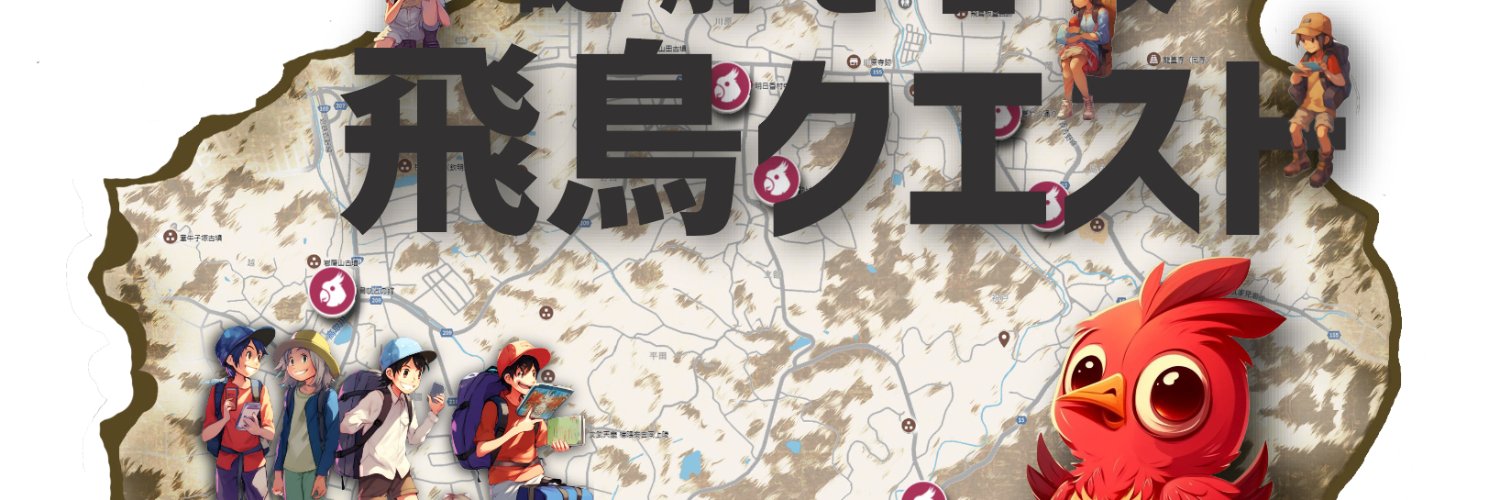 OkayOkam's profile banner image