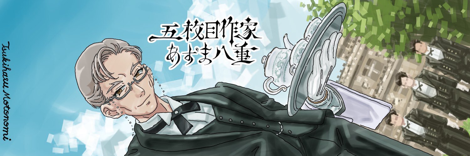 toumori80's profile banner image