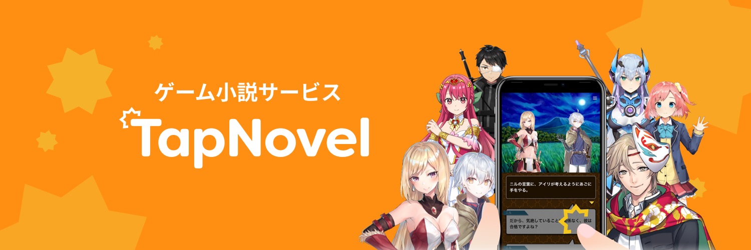 TapNovel公式 banner
