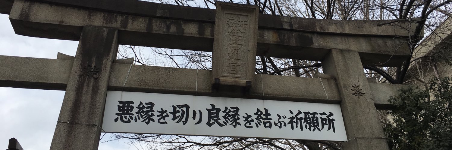 behappywonozomu's profile banner image