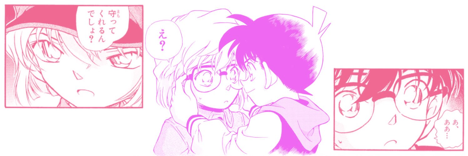 conan__ai's profile banner image