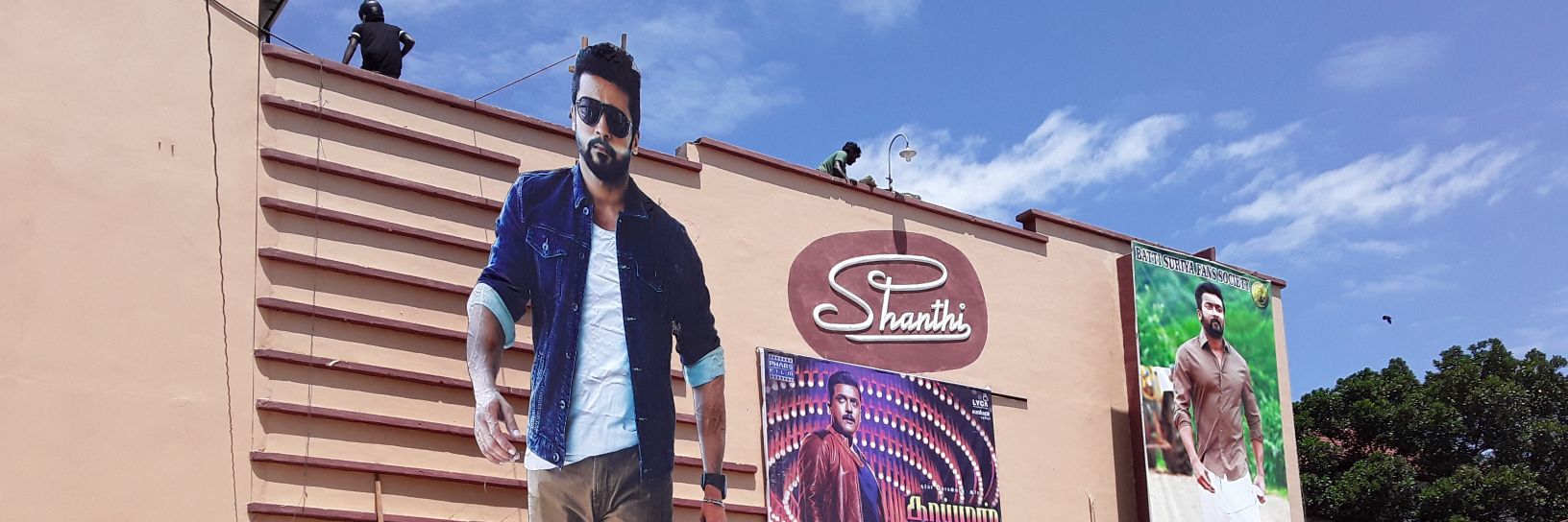 BattiSuriya FansClub banner