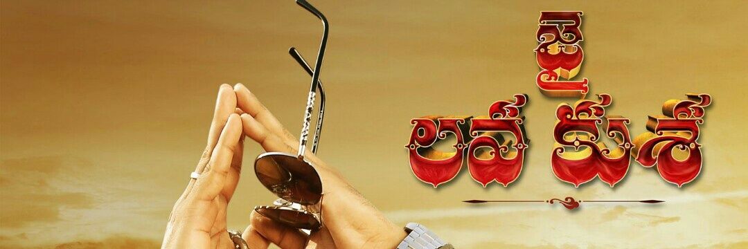 Anvesh banner