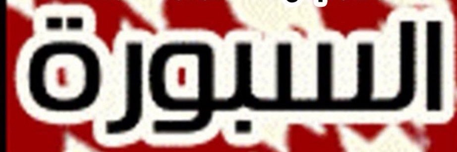 hamedmohd's profile banner image