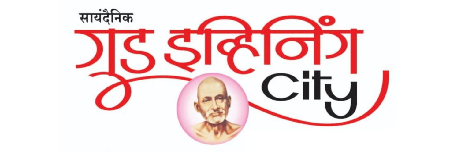 GoodEveningCity's profile banner image
