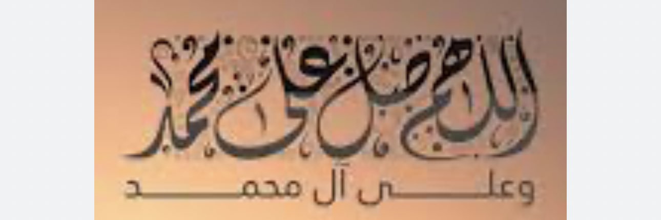 aishaa1986's profile banner image