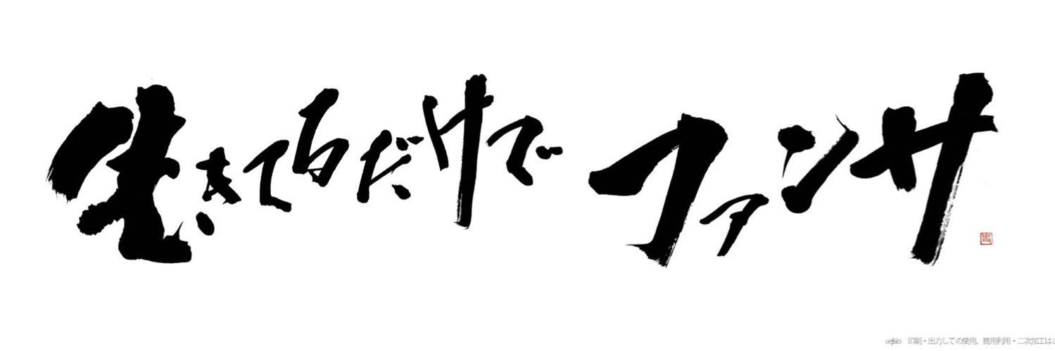 ad_woon's profile banner image