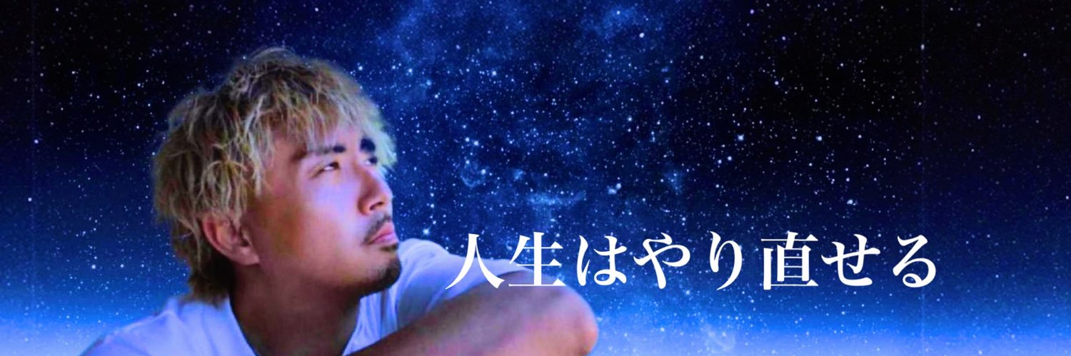 sinobu0428dx's profile banner image