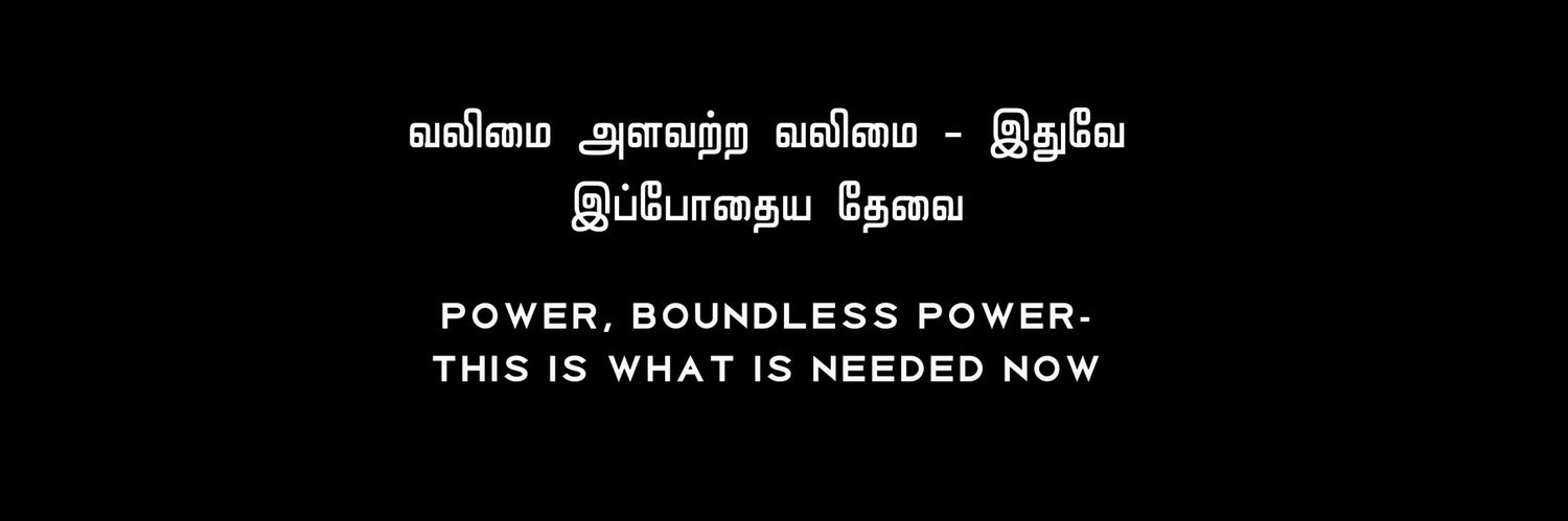 Koushik_R_'s profile banner image