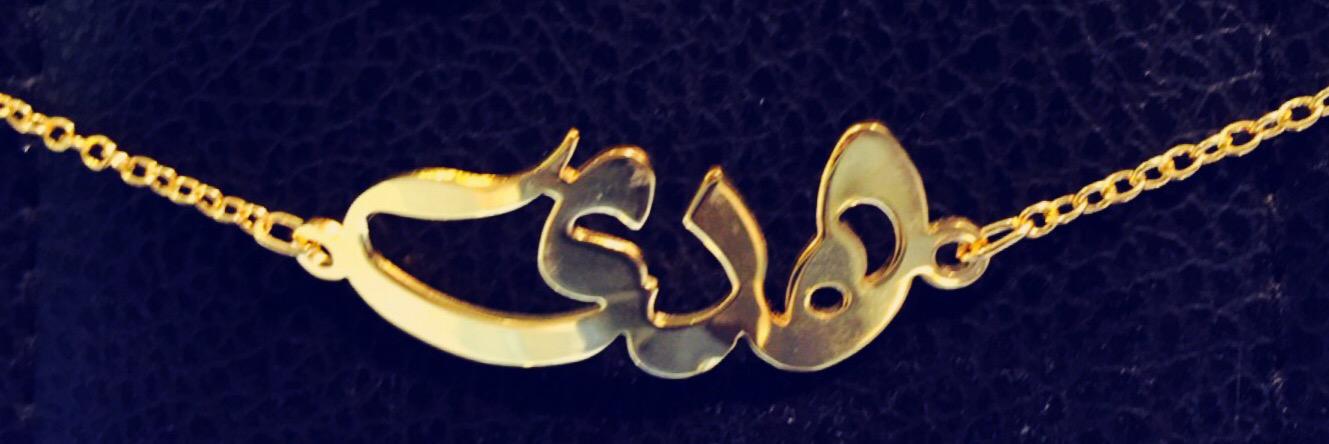 huda3006's profile banner image