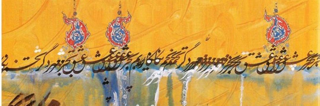 حسین کرمانپور Hossein.Kermanpour's banner