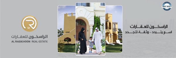 alrasikhoon's profile banner image