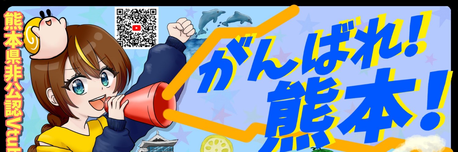 camper_sss's profile banner image