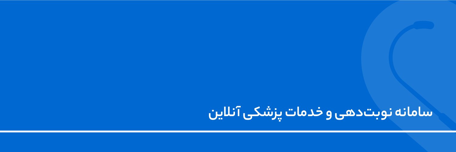 DrDr.ir | دکتردکتر banner