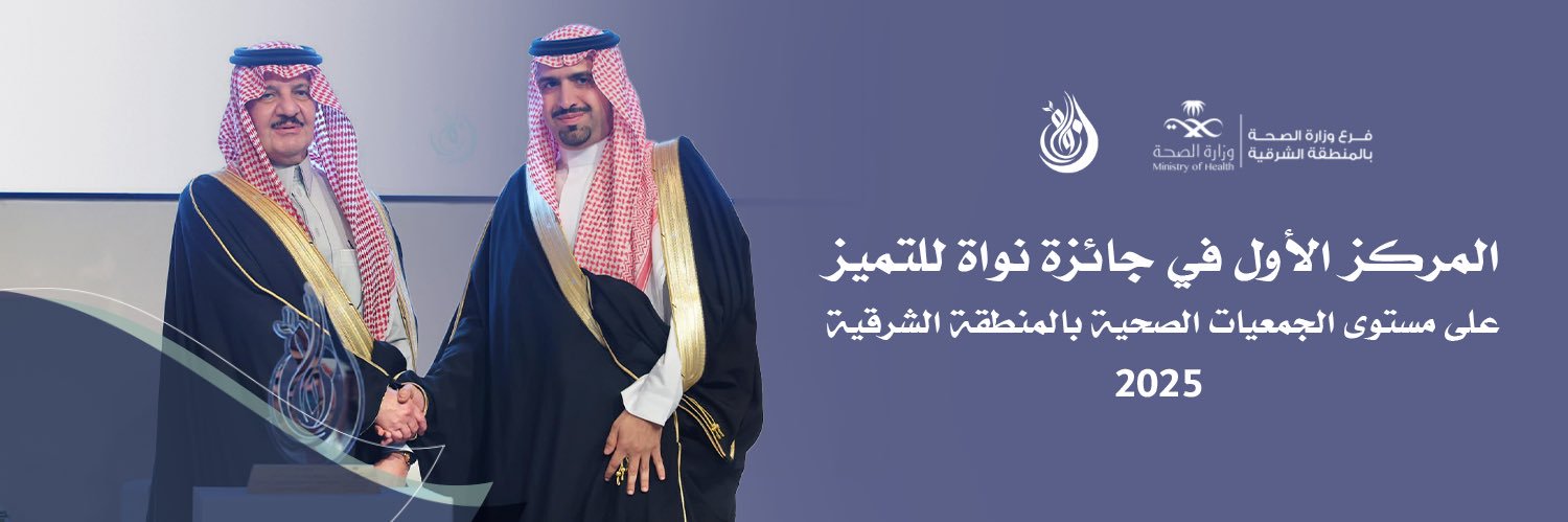 جمعية ترابط banner