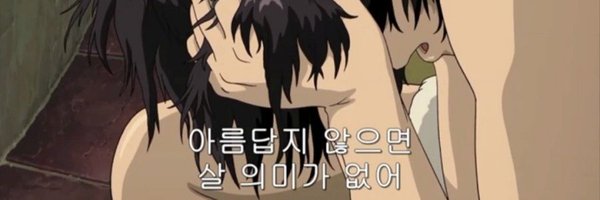 2pr_o_o Profile Banner