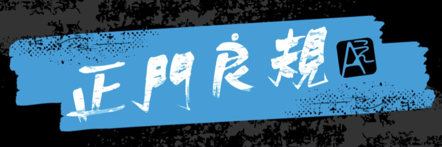ash_1210b's profile banner image