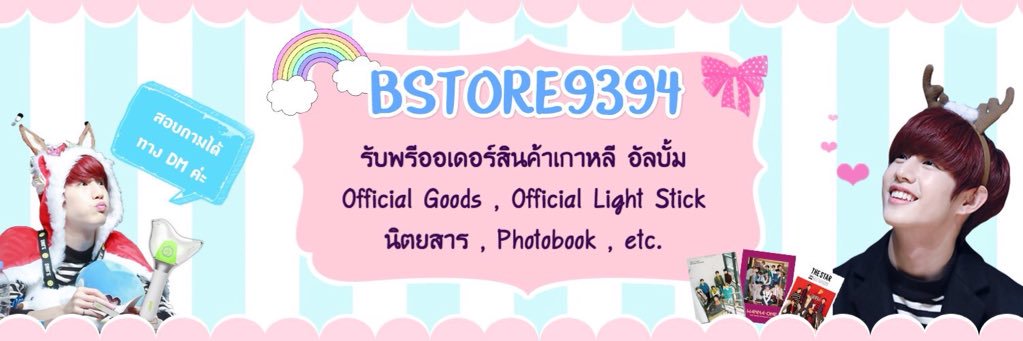 bstore9394 banner