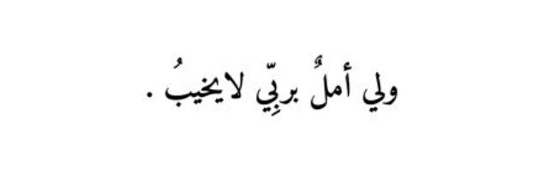 صويحبيء banner