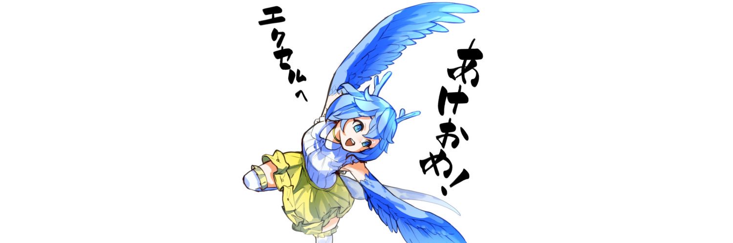 XcelMH's profile banner image