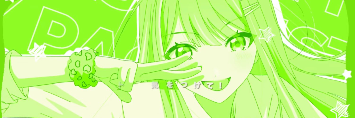 み banner