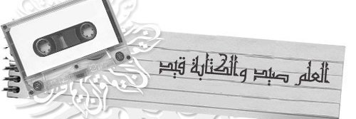attafreegh's profile banner image
