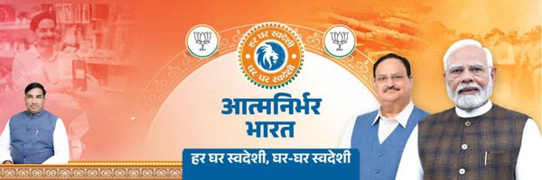rssinghpatelbjp Profile Banner