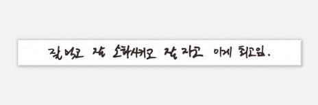 coraldyo_0112's profile banner image