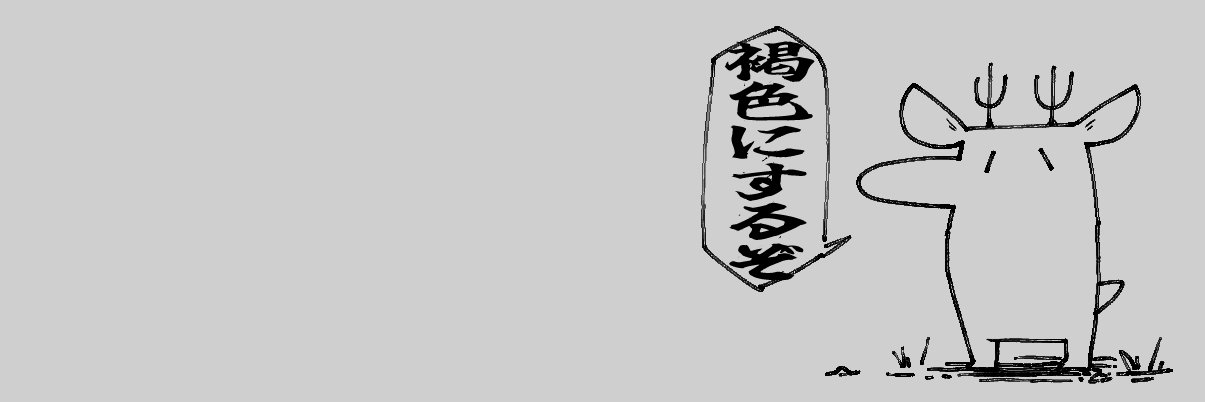 アグレット੯´｀\ banner