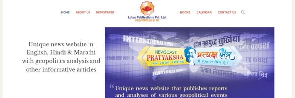 lotuspubl Profile Banner