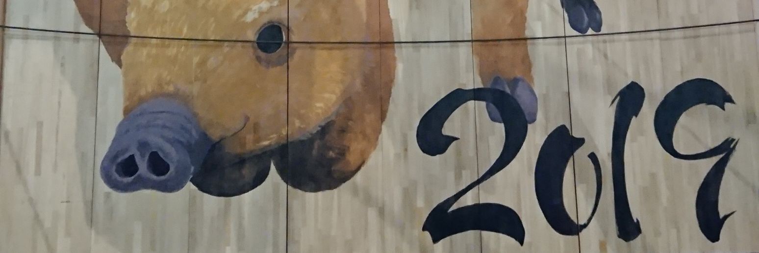 saiken0525's profile banner image