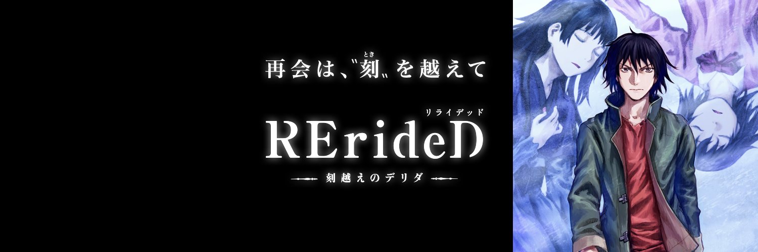 Derrida_2060's profile banner image