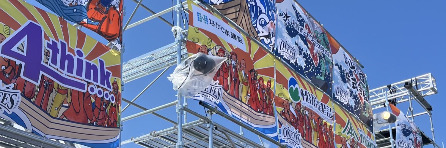 もえから banner