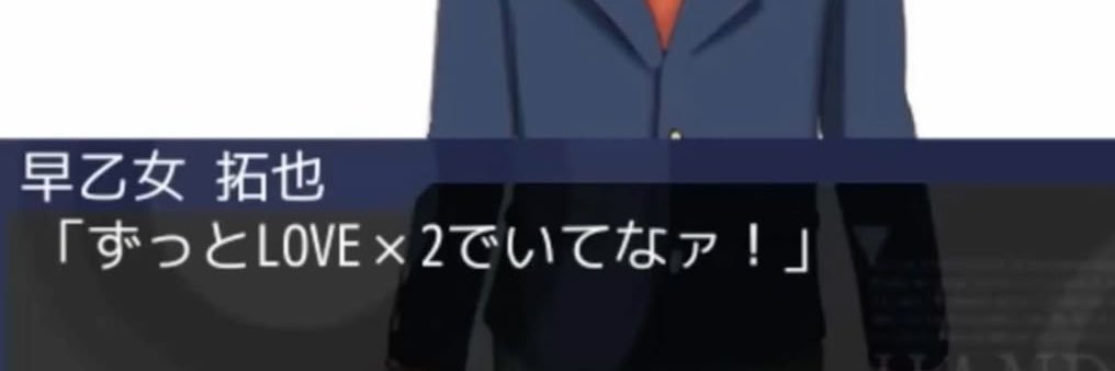 STRちゃん banner