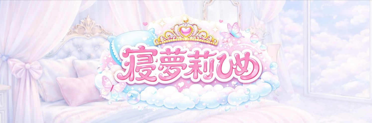 sujim12's profile banner image