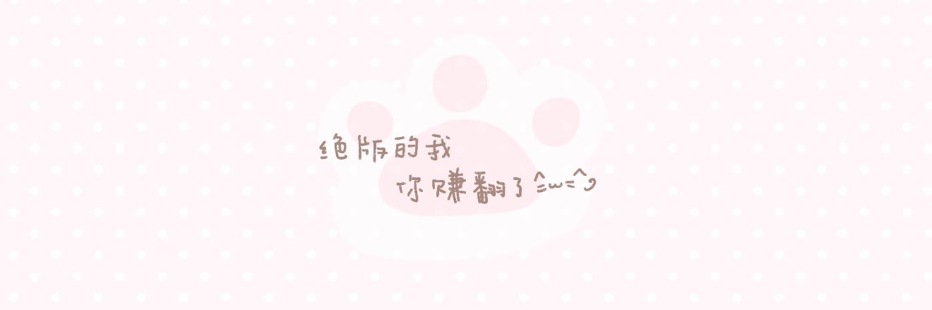 悠悠酱 banner