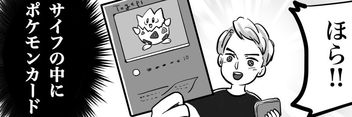 nichikome's profile banner image